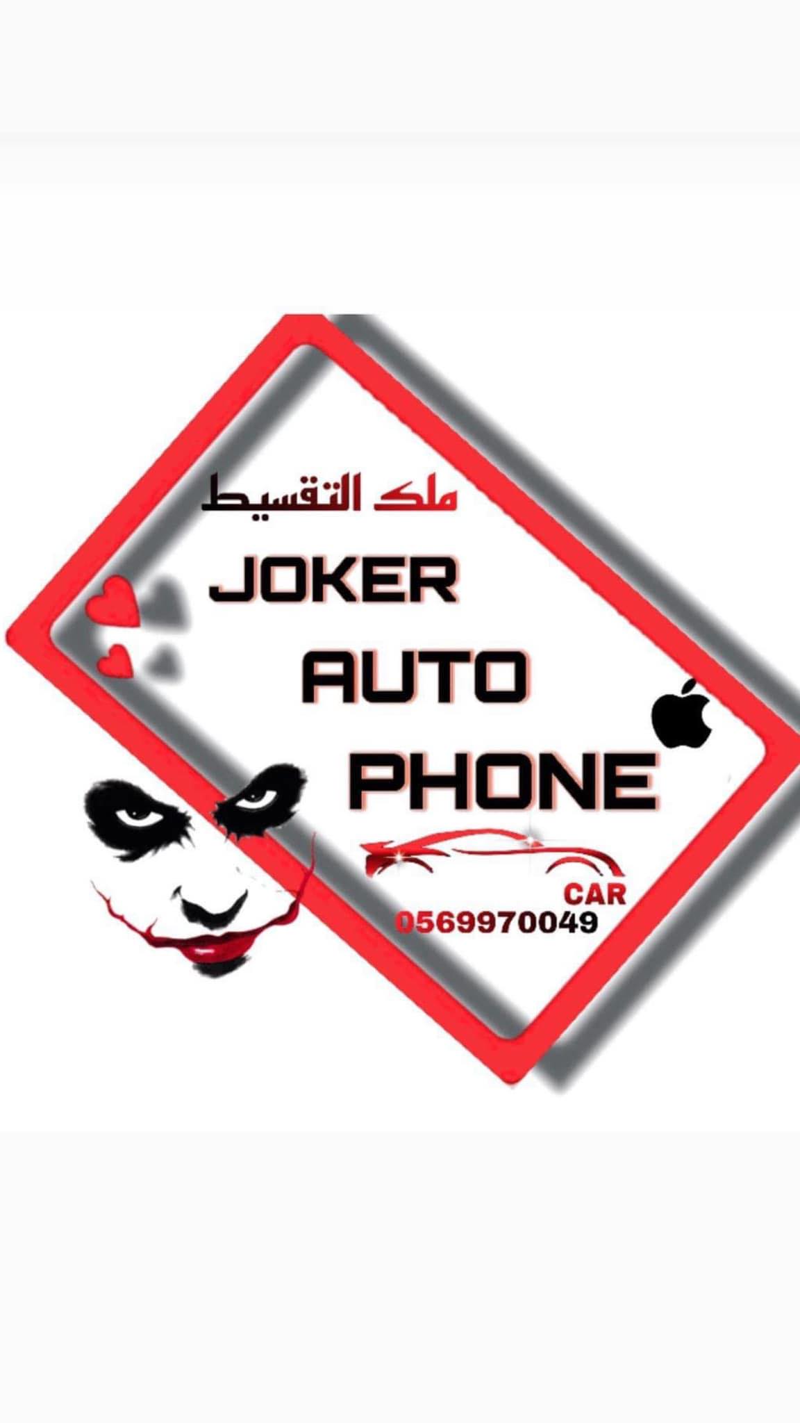 oker.public.services